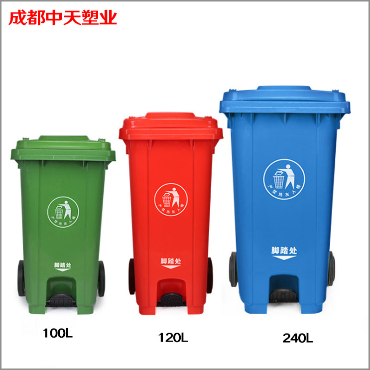 塑料垃圾桶厂家