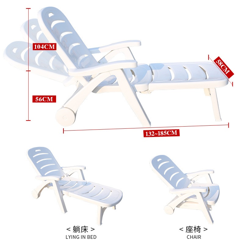 四川塑料沙滩椅厂家