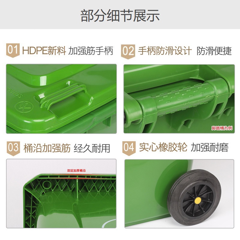 厨余垃圾桶 厨余垃圾桶