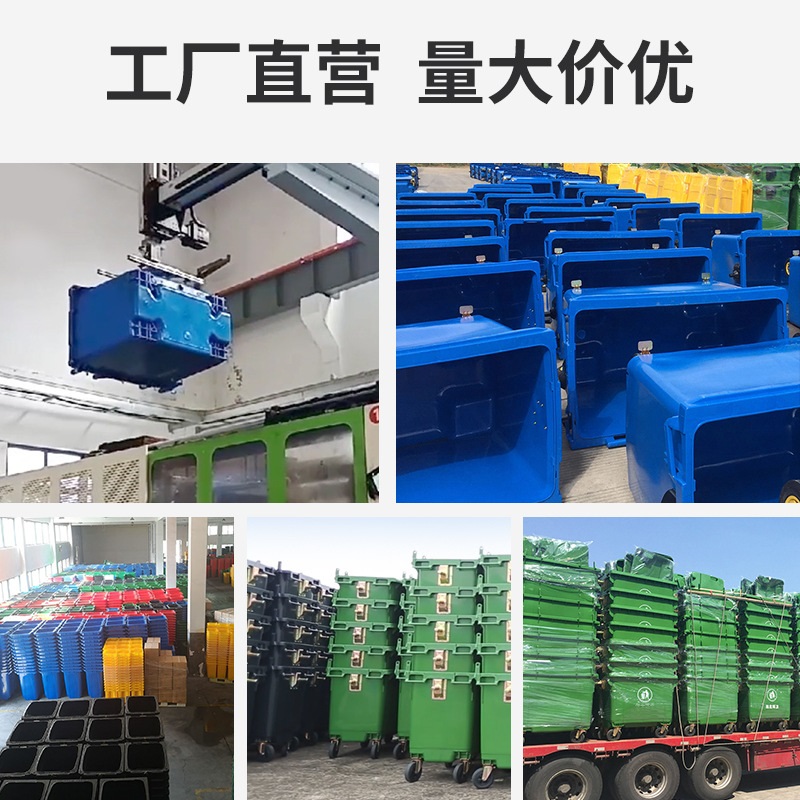 成都餐厨垃圾专用桶生产厂家 成都餐厨垃圾专用桶生产厂家