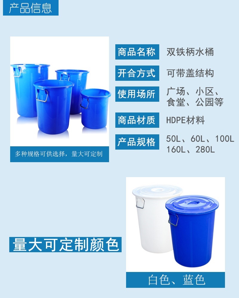 塑料桶 塑料桶
