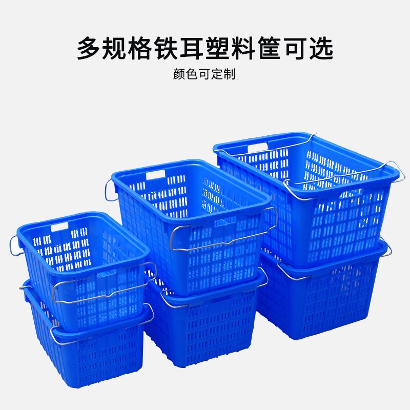 塑料筐 塑料筐
