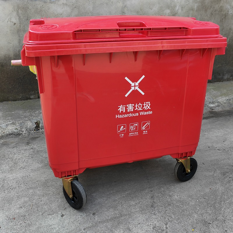 660升环卫垃圾桶红色有害垃圾分类标 660升环卫垃圾桶红色有害垃圾分类标