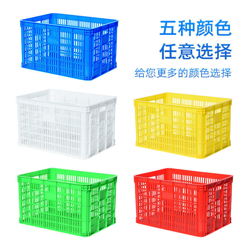 成都塑料周转筐生产厂家